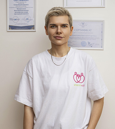 Nastya